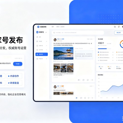 余庆百家号信息发布代运营